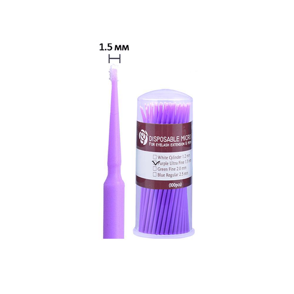 Микробраши NEICHA Purple Ultra Fine 1,5 мм